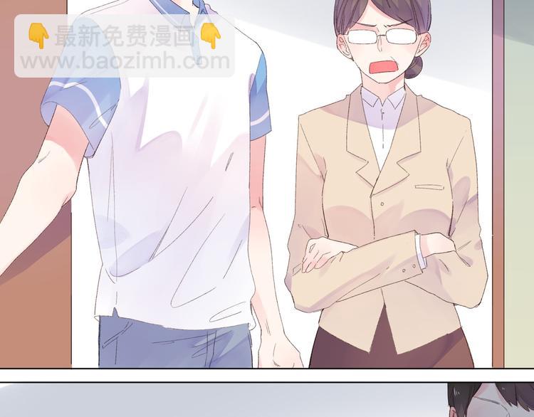 第27话 有我在23