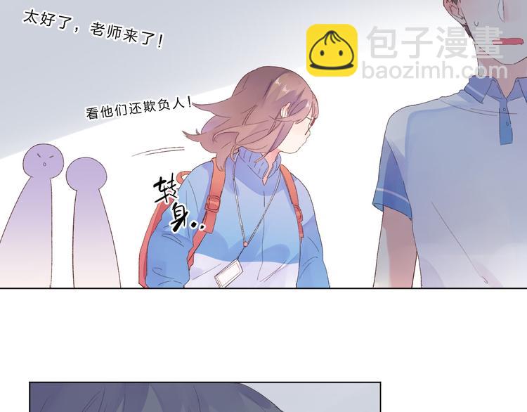 第27话 有我在24