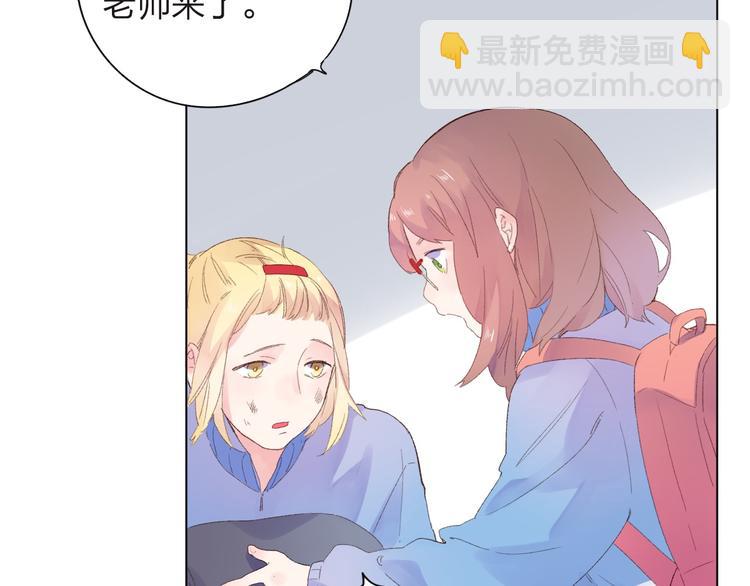 第27话 有我在27