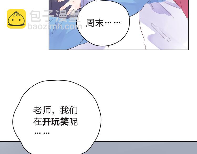 第27话 有我在28