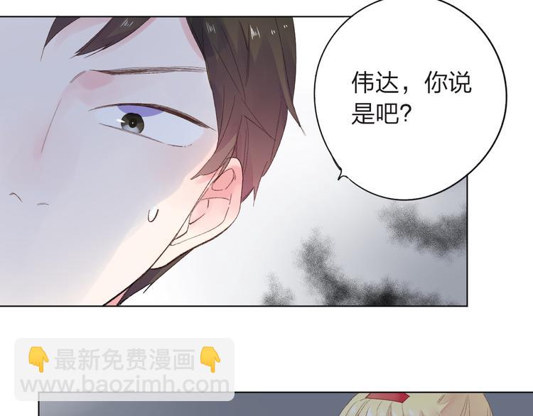 第27话 有我在30