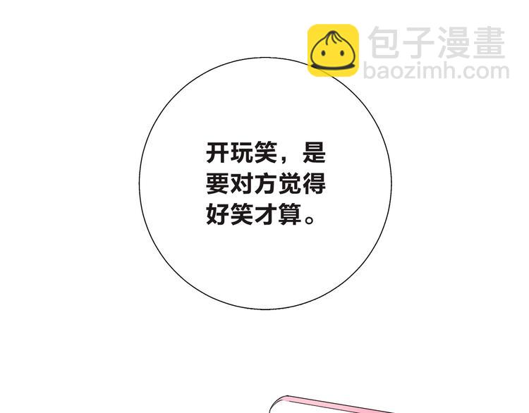 第27话 有我在32