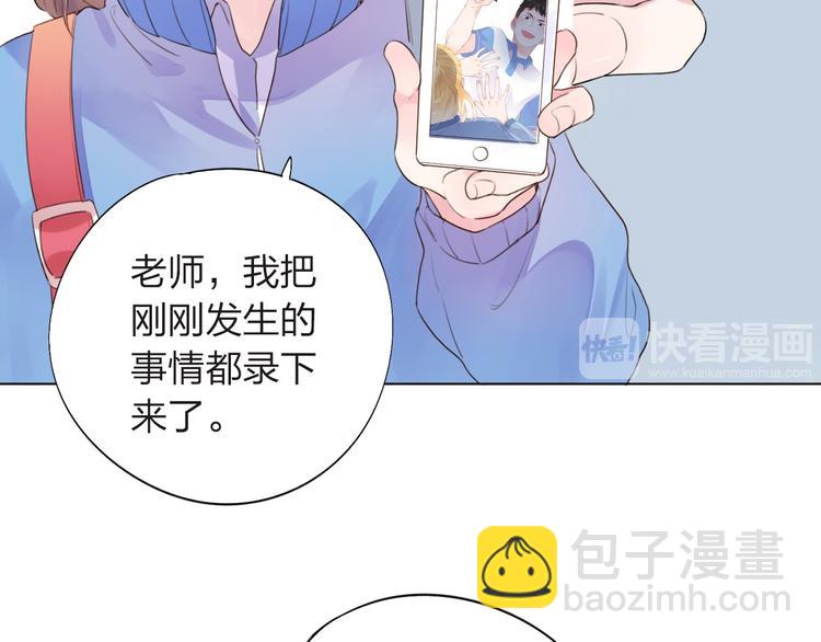 第27话 有我在34