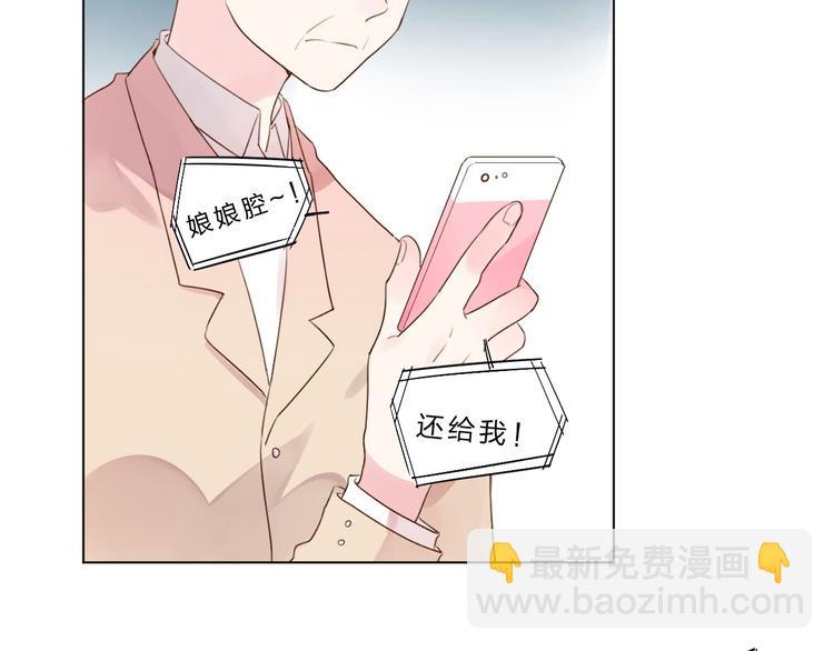 第27话 有我在38