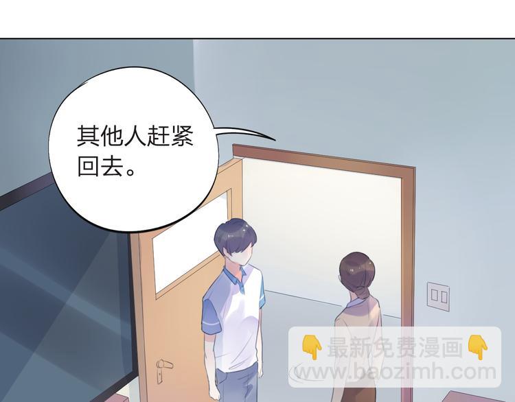 第27话 有我在41
