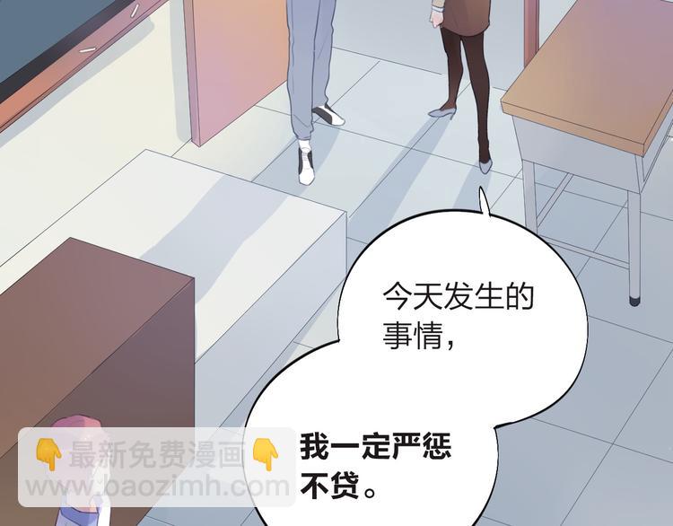 第27话 有我在42