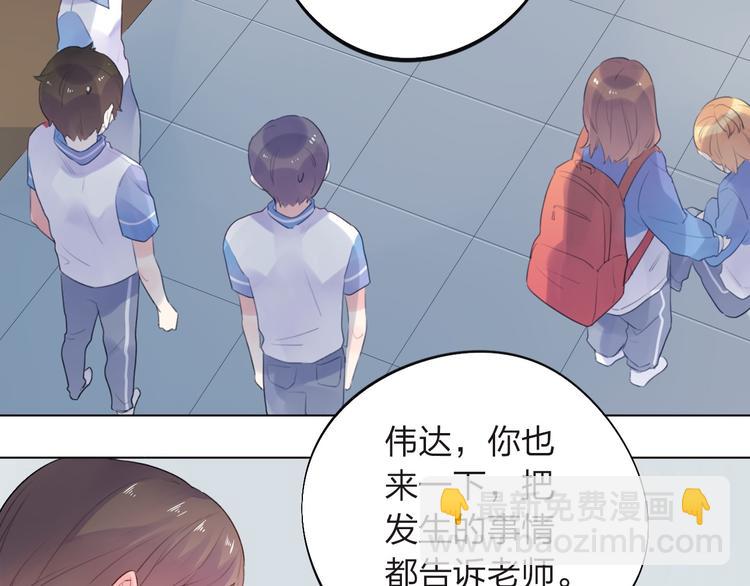 第27话 有我在43
