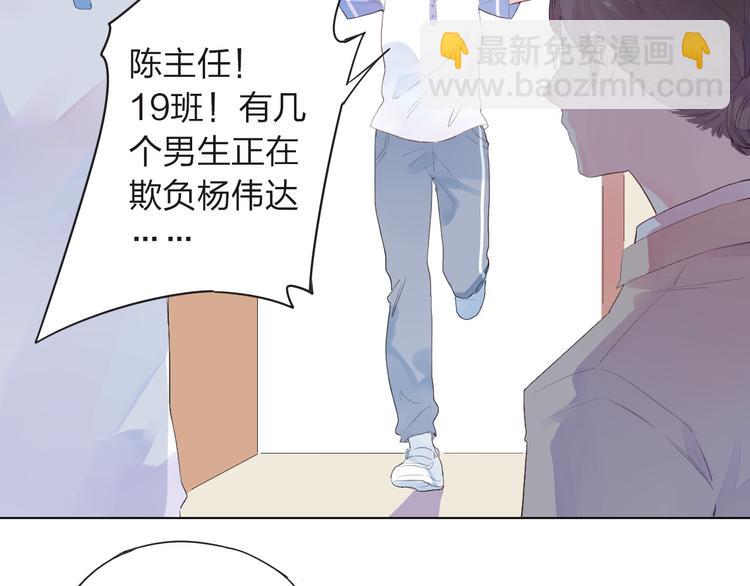 第27话 有我在5
