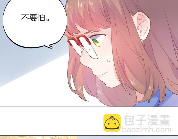 第27话 有我在50