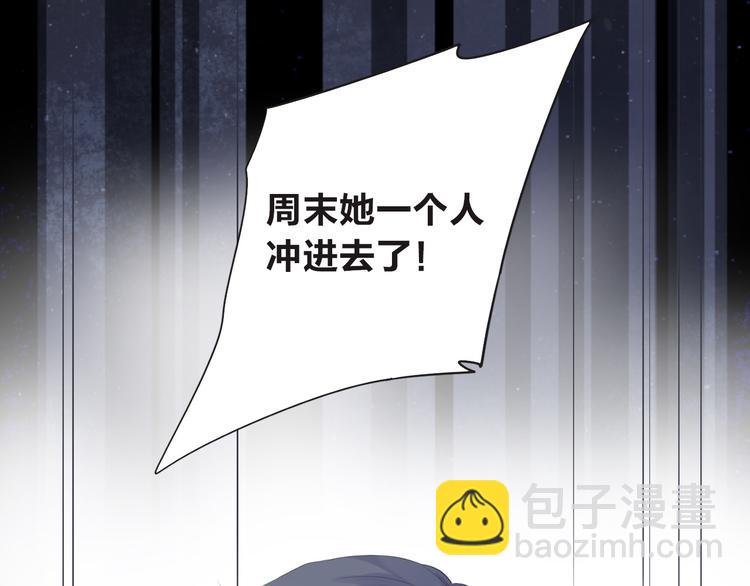 第27话 有我在7