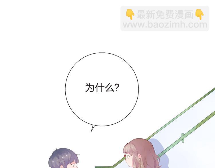 第27话 有我在73