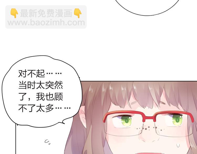 第27话 有我在77