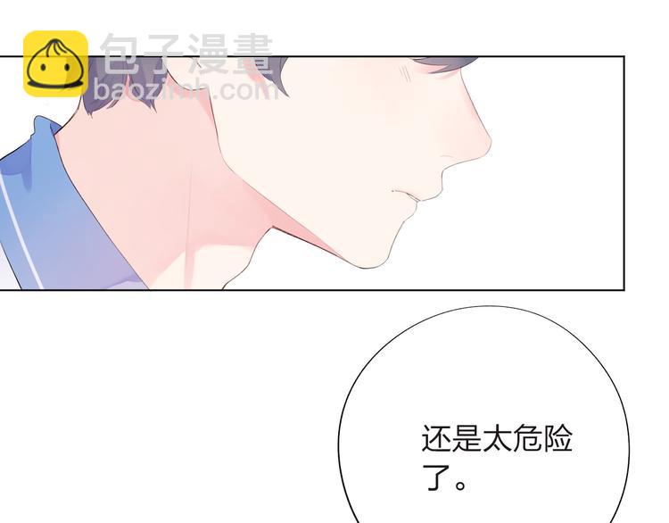 第27话 有我在82
