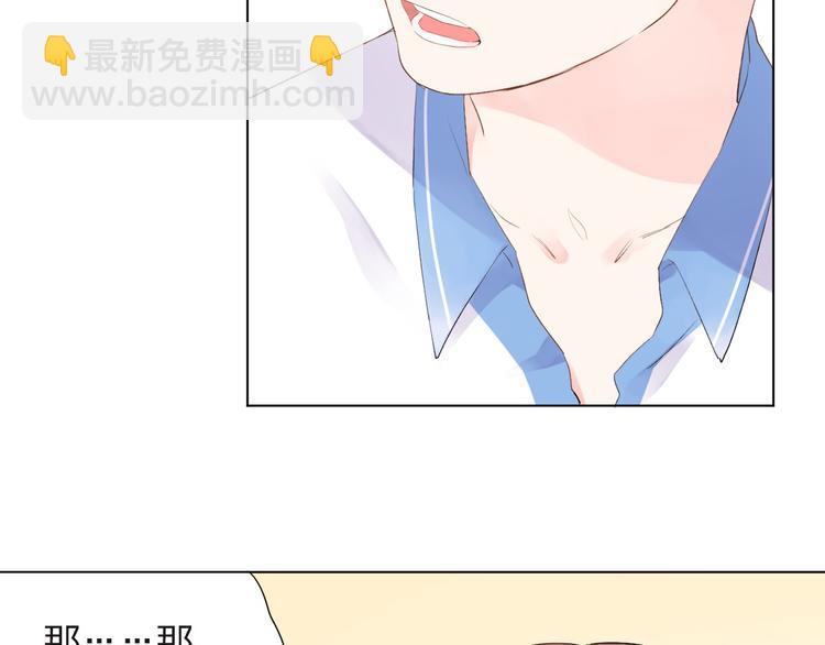 第27话 有我在86