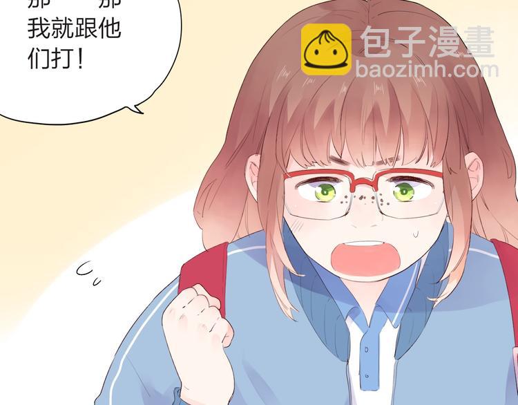 第27话 有我在87