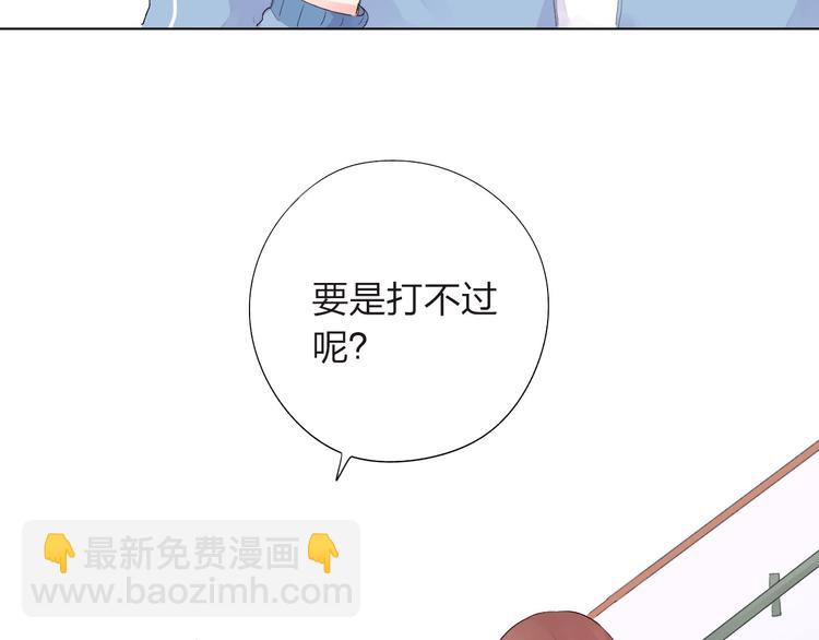第27话 有我在88