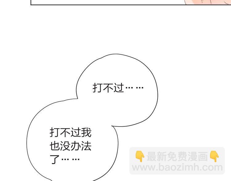 第27话 有我在91
