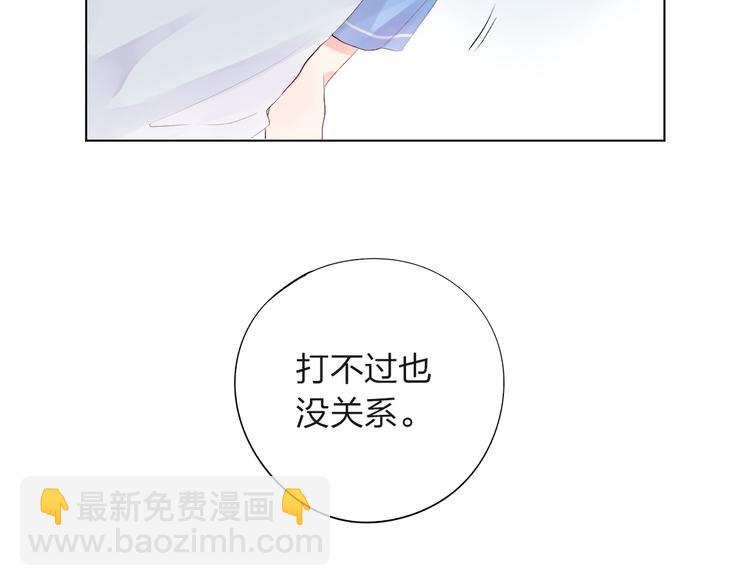第27话 有我在94