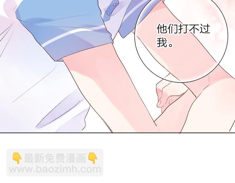 第27话 有我在99