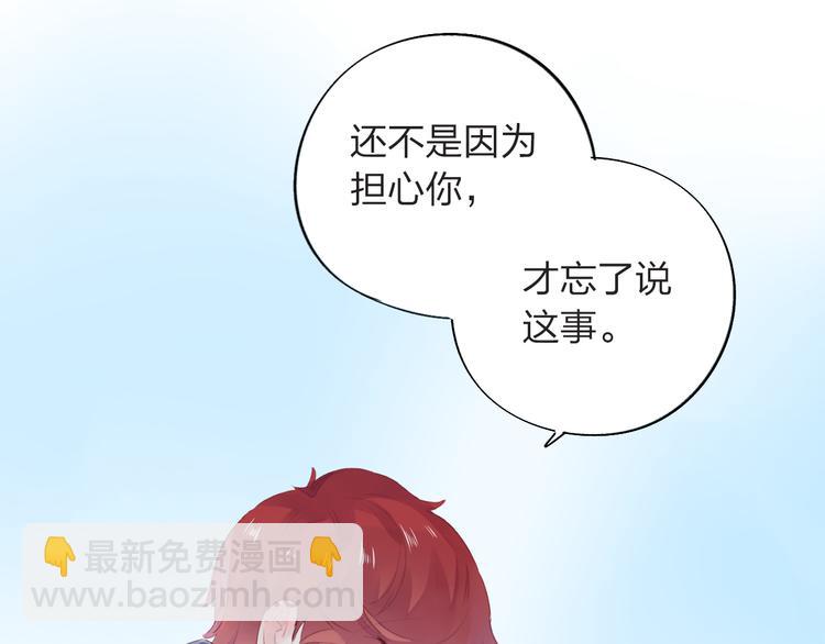 第28话 担心100