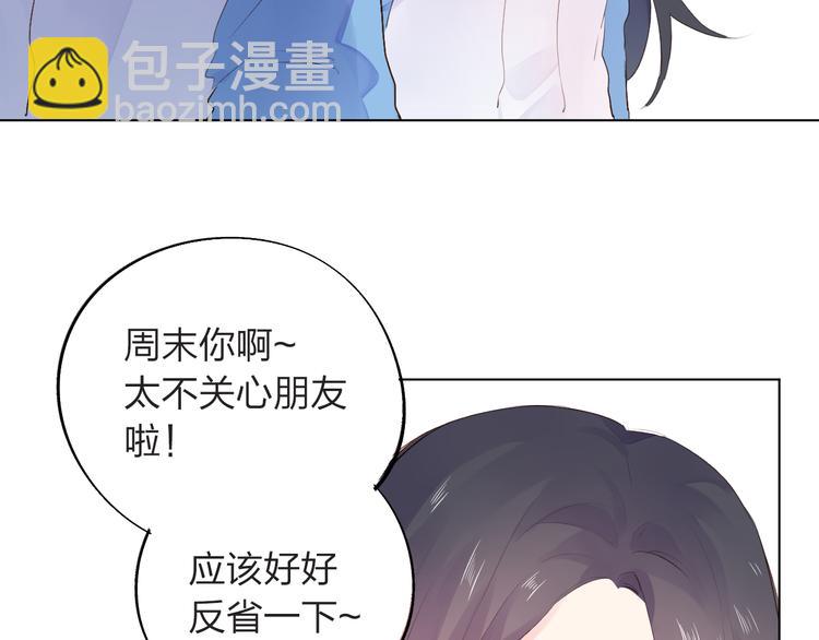 第28话 担心108