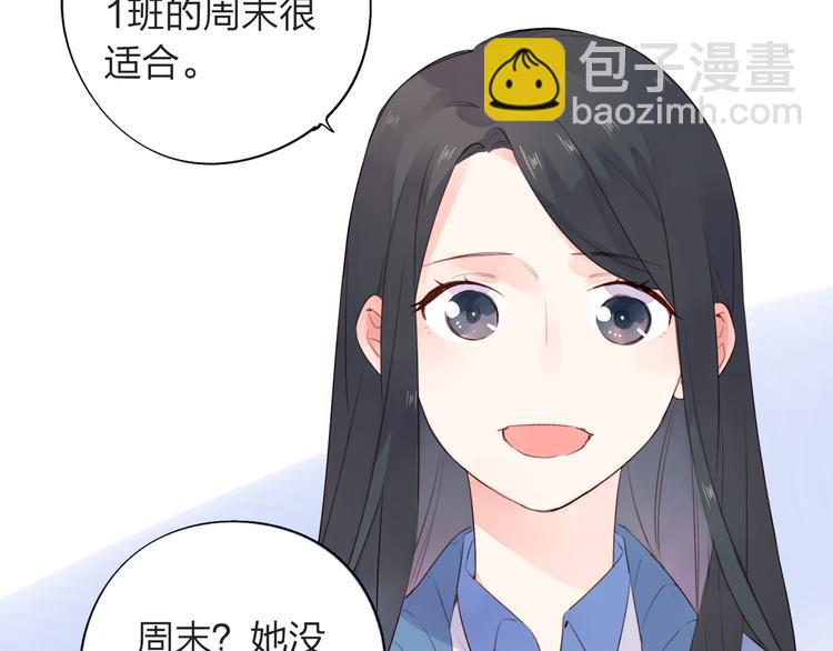 第28话 担心120