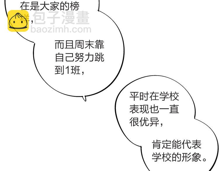 第28话 担心122