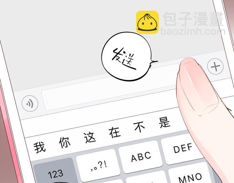 第28话 担心146