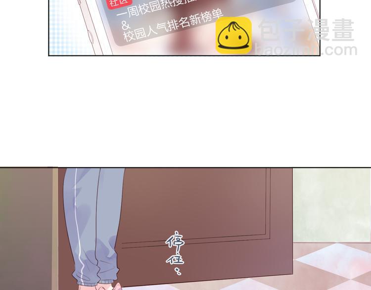 第28话 担心3