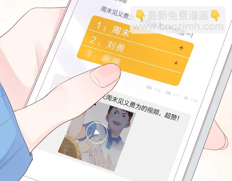 第28话 担心5