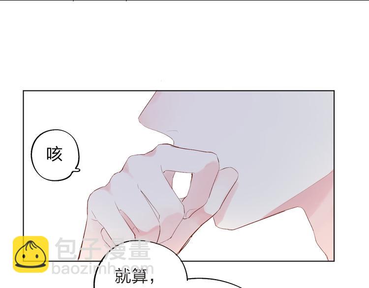 第28话 担心57