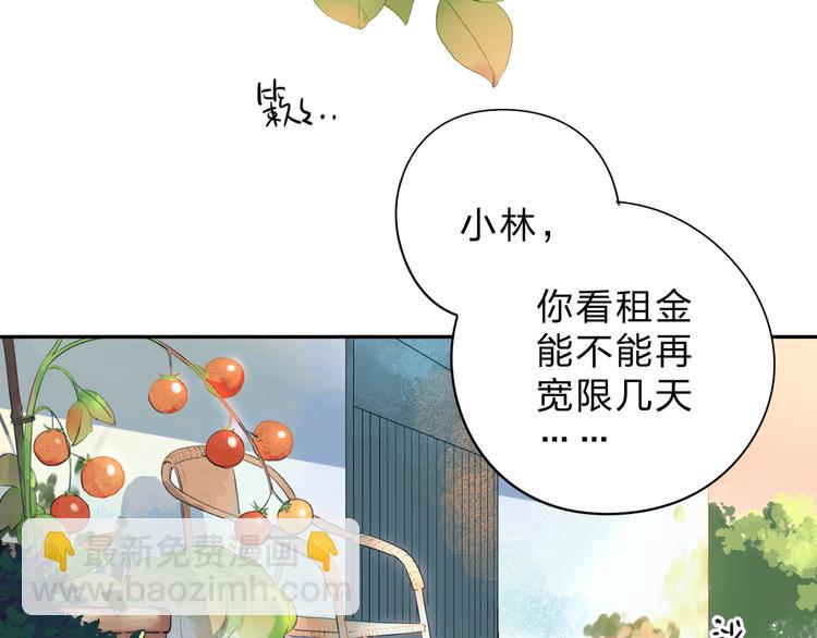 第32话 失去1