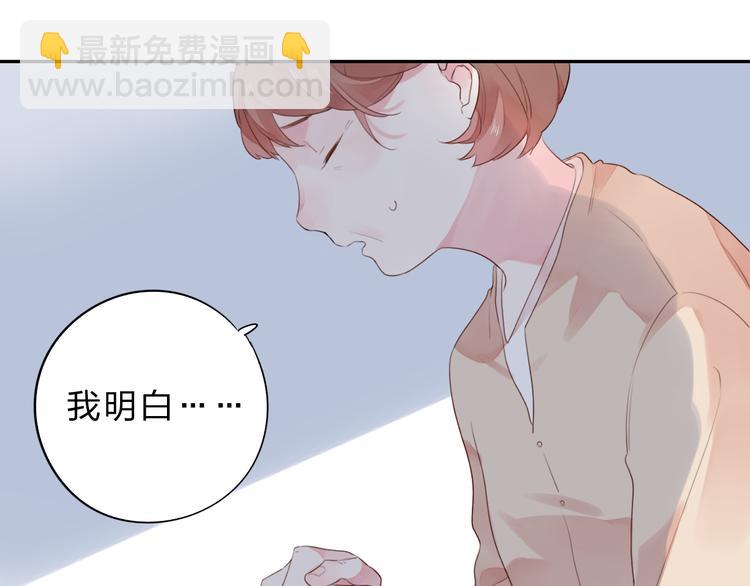 第32话 失去10