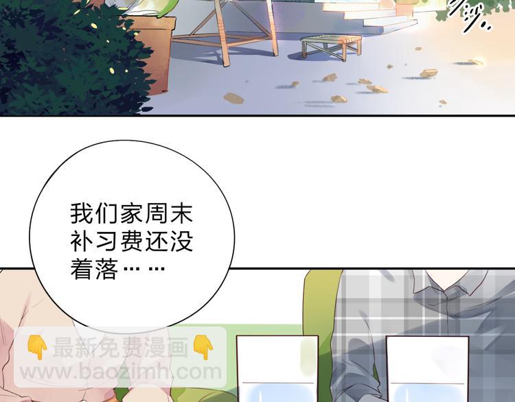 第32话 失去2