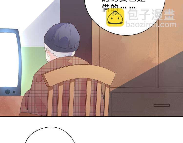 第32话 失去4