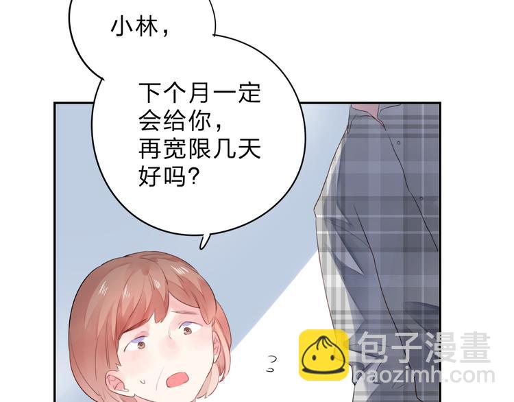 第32话 失去5