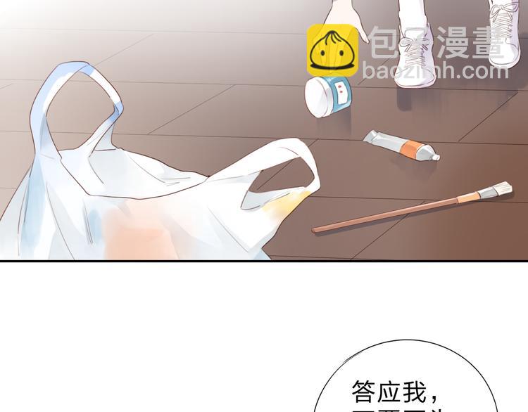 第34话 冷战1