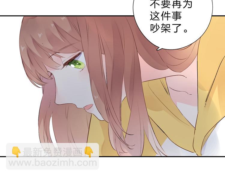 第34话 冷战2