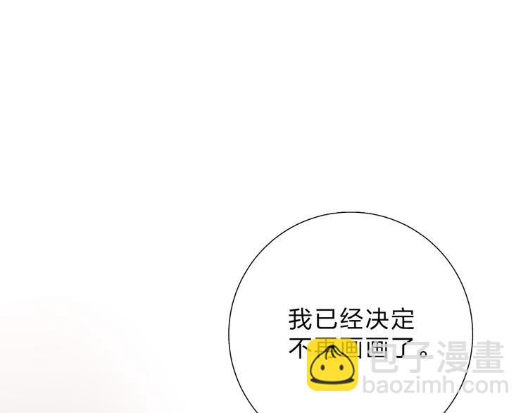 第34话 冷战4