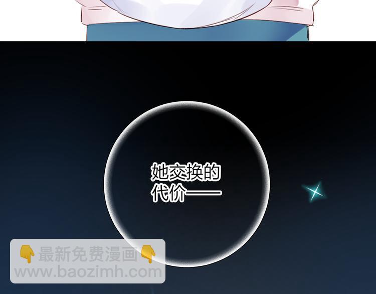 第34话 冷战7