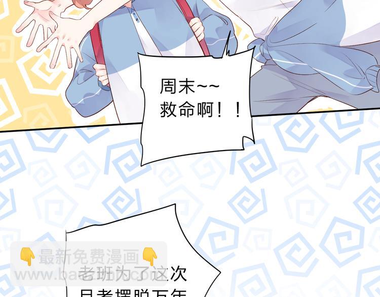 次元旋风系列第一弹19