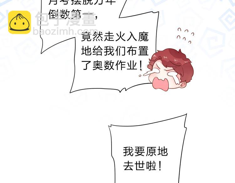 次元旋风系列第一弹20