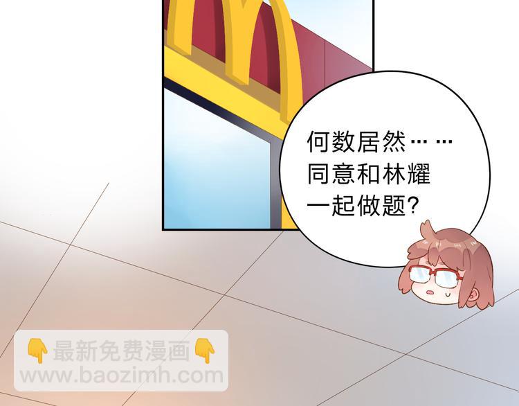 次元旋风系列第一弹29