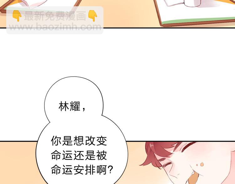 次元旋风系列第一弹34