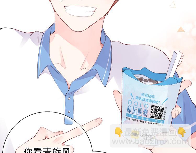 次元旋风系列第一弹37