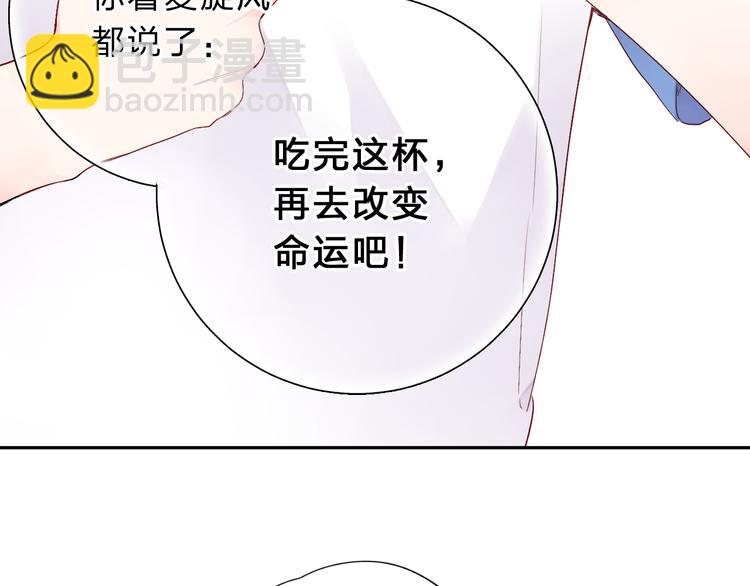 次元旋风系列第一弹38
