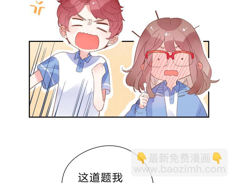 次元旋风系列第一弹51