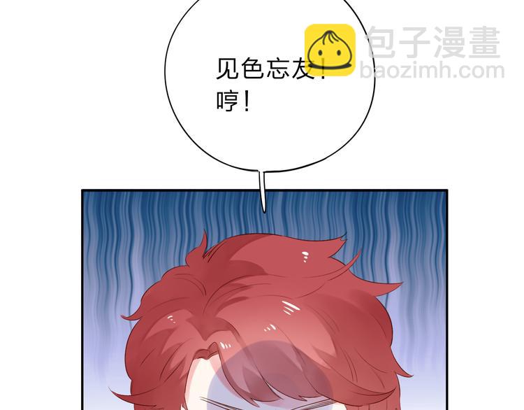 次元旋风系列第一弹54