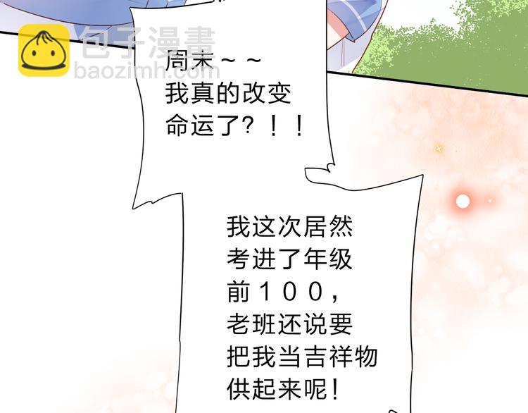 次元旋风系列第一弹60