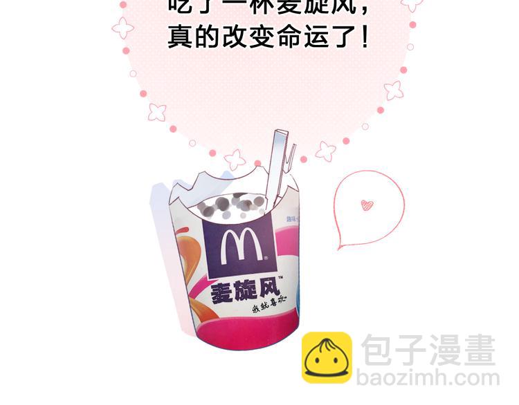 次元旋风系列第一弹65